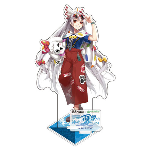 『東方Project』藤原妹紅 アクリルフィギュア よみうりランドVer. illust:えれっと