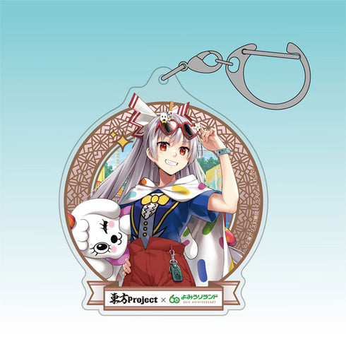 『東方Project』藤原妹紅 アクリルマルチキーホルダー よみうりランドVer. illust:えれっと