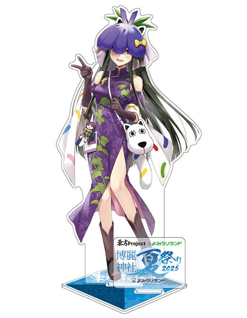 『東方Project』豫母都日狭美 アクリルフィギュア よみうりランド2025Ver. illust:えれっと