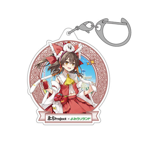 『東方Project』博麗霊夢 アクリルマルチキーホルダー よみうりランド2025Ver. illust:えれっと