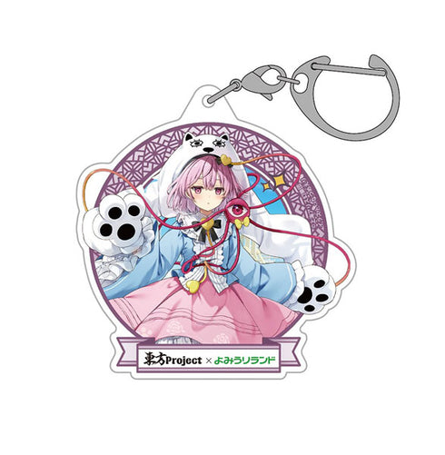 『東方Project』古明地さとり アクリルマルチキーホルダー よみうりランド2025Ver. illust:なつめえり