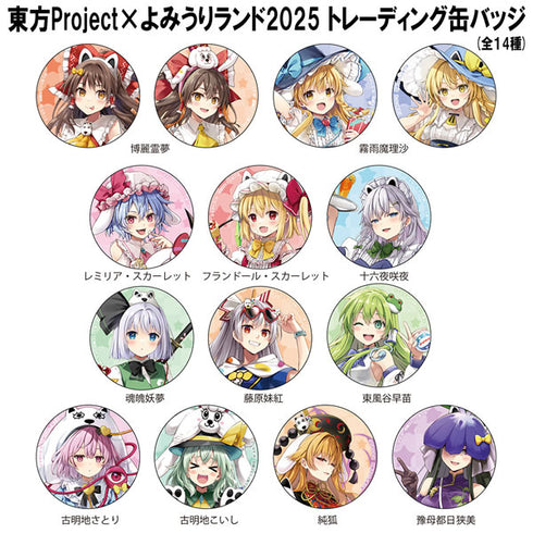 『東方Project』東方Project×よみうりランド2025 トレーディング缶バッジ【BOX】