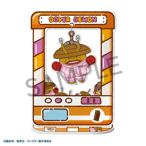 『ダンダダン』きゃらきゃっちゃ~ 8個入りBOX