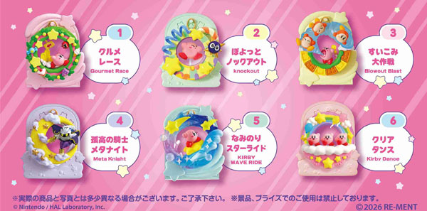 『星のカービィ』まんまるーぷ! 6個入りBOX