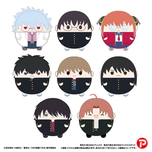 『3年Z組銀八先生』ふわコロりん 8個入りBOX