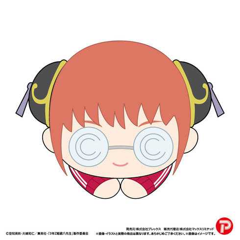 『3年Z組銀八先生』はぐキャラコレクション 8個入りBOX