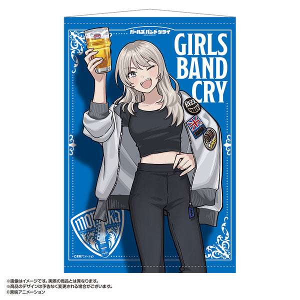 『ガールズバンドクライ』×HUB B2タペストリー 河原木桃香