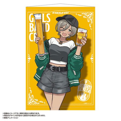 『ガールズバンドクライ』×HUB B2タペストリー ルパ