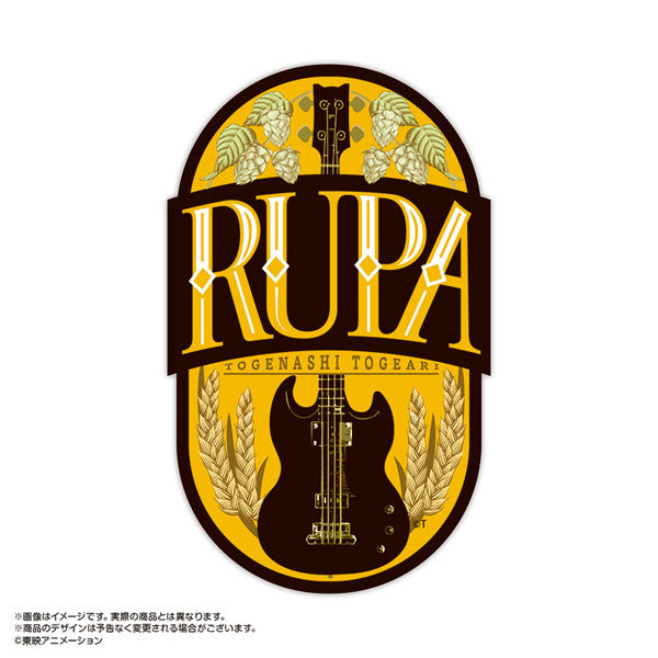 『ガールズバンドクライ』×HUB アンティークロゴステッカー ルパ