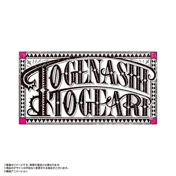 『ガールズバンドクライ』×HUB アンティークロゴステッカー トゲナシトゲアリ