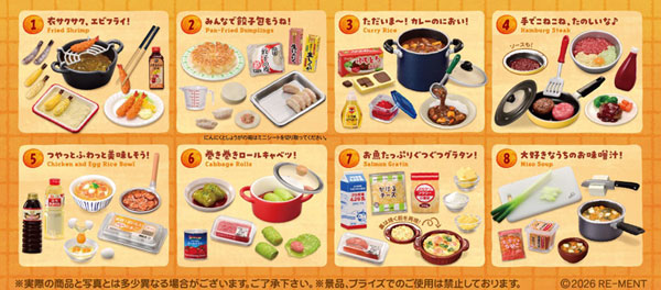 『ぷちサンプルシリーズ』帰り道、いいにおい!~晩ごはんの想い出~ 8個入りBOX