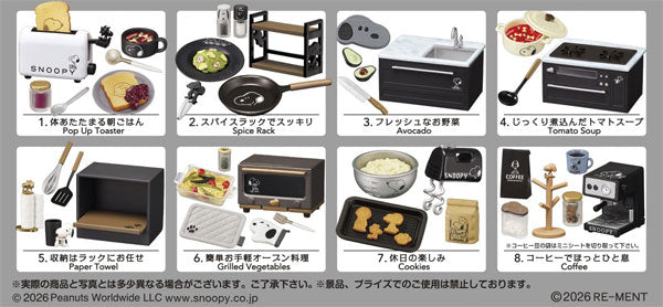 『スヌーピー』PEANUTS Snoopy’s MONO KITCHEN 8個入りBOX