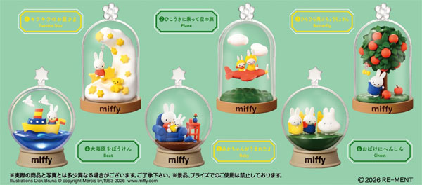 『ミッフィー』miffy Terrarium たのしいまいにち 6個入りBOX