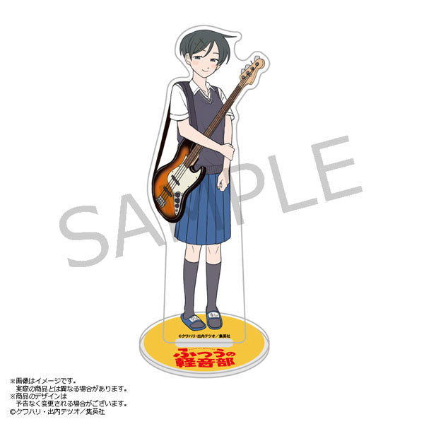 『ふつうの軽音部』アクリルスタンド はーとぶれいく 幸山厘