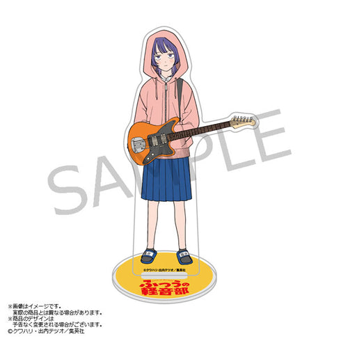 『ふつうの軽音部』アクリルスタンド はーとぶれいく 藤井彩目