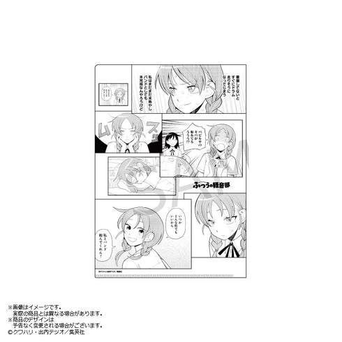 『ふつうの軽音部』メモリアルクリアファイル はーとぶれいく 内田桃
