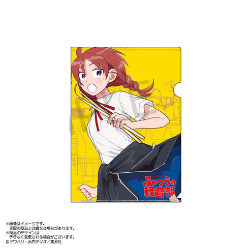 『ふつうの軽音部』メモリアルクリアファイル はーとぶれいく 内田桃