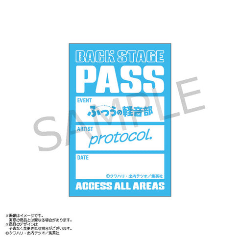 『ふつうの軽音部』バックステージパス風サテンシール protocol.