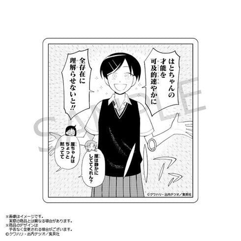 『ふつうの軽音部』鳩野神布教ステッカー 3