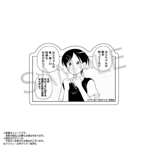 『ふつうの軽音部』鳩野神布教ステッカー 4