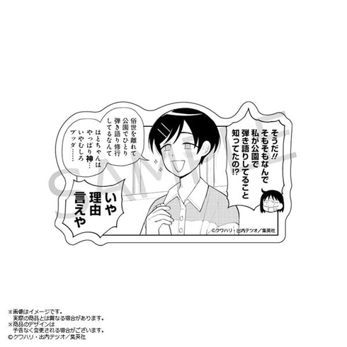 『ふつうの軽音部』鳩野神布教ステッカー 6