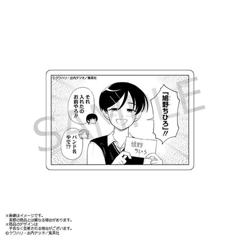 『ふつうの軽音部』鳩野神布教ステッカー 7