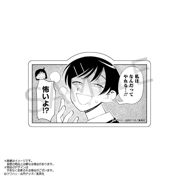 『ふつうの軽音部』鳩野神布教ステッカー 9