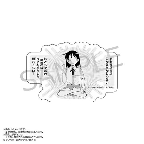 『ふつうの軽音部』鳩野神布教ステッカー 11