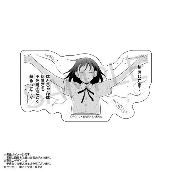 『ふつうの軽音部』鳩野神布教ステッカー 12