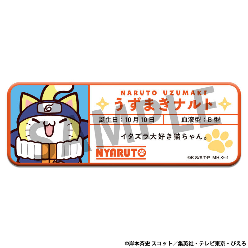 NARUTO -ナルト-』MEGA CAT PROJECT ニャルト！お名前缶バッジ