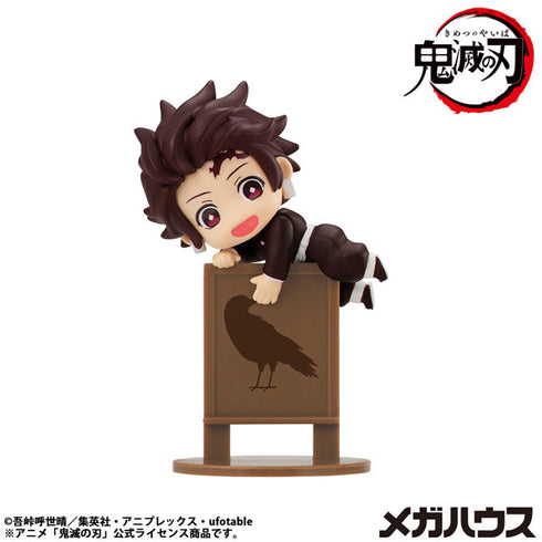 『鬼滅の刃』お茶友シリーズ 6個入りBOX