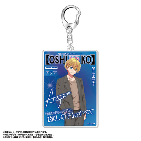 『【推しの子】』テーマアクリルキーホルダー Vol.3 2.アクア