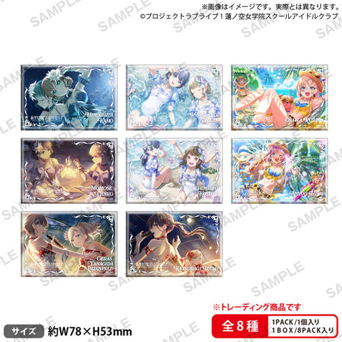 『ラブライブ!蓮ノ空女学院スクールアイドルクラブ 』トレーディングしかくい缶バッジ vol.4 8個入りBOX