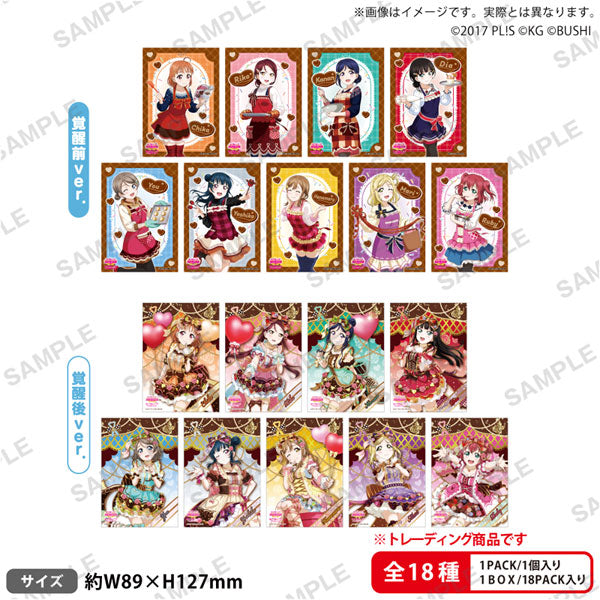 『ラブライブ!スクールアイドルフェスティバル 』トレーディングブロマイド Aqours バレンタイン編Part3ver. BOX