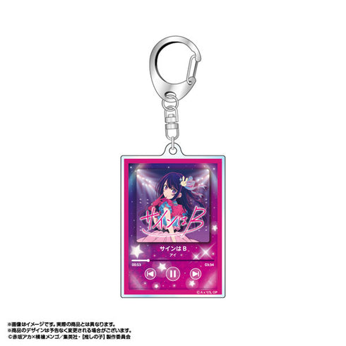 The "Now Playing" acrylic key holder 1.eye Type.A