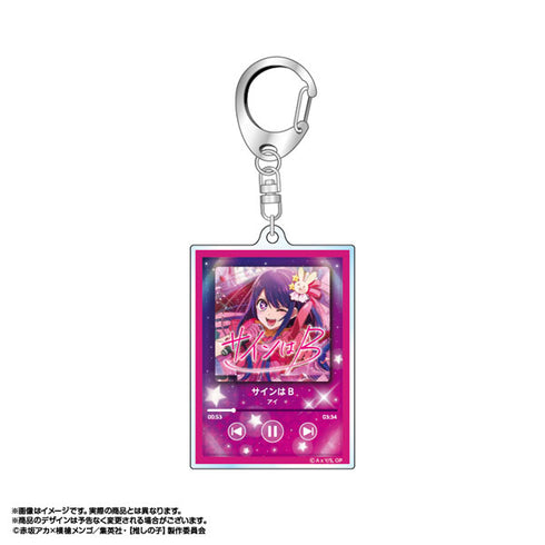 『【推しの子】』ナウプレ♪ アクリルキーホルダー 2.アイ Type.B