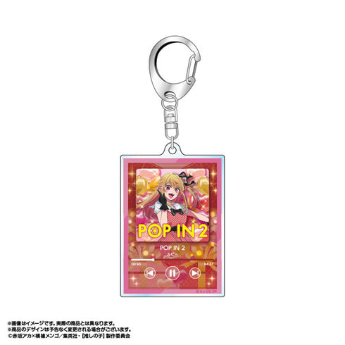 『【推しの子】』ナウプレ♪ アクリルキーホルダー 4.ルビー