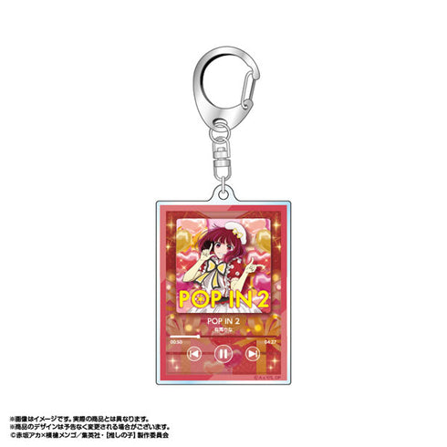 Nau-Pre ♪ Acrylic Key Ring 5.Arima Kana