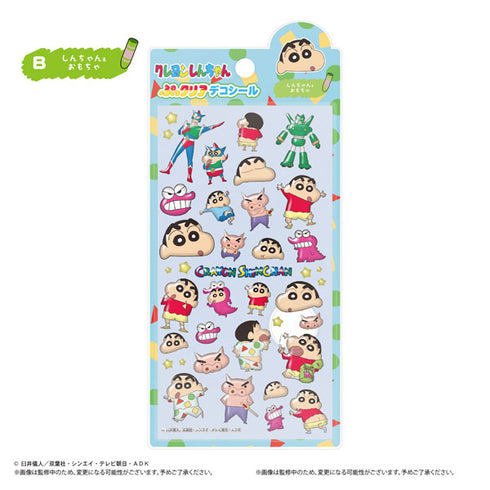 『クレヨンしんちゃん』ぷっクリアデコシール B:しんちゃん&おもちゃ