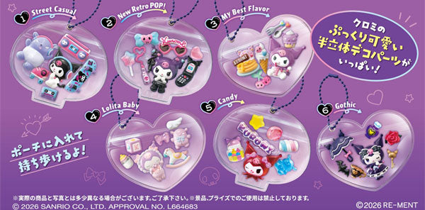 『サンリオ』クロミ DecoChara Pouch 6個入りBOX