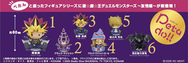 『遊戯王デュエルモンスターズ』petadoll ~友情編~ 6個入りBOX