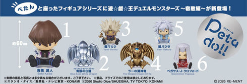 『遊戯王デュエルモンスターズ』petadoll ~宿敵編~ 6個入りBOX