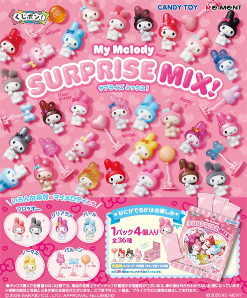 サンリオ』くじポン！ My Melody SURPRISE MIX！ 8パック入りBOX