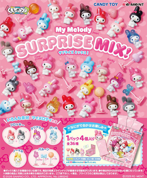 "Sanrio" Kuji Pon! My Melody SURPRISE MIX! 8-Pack Box