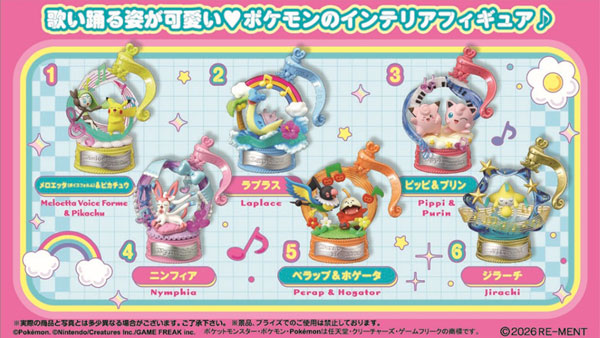 『ポケットモンスター』ポケモン Pop Melody 6個入りBOX