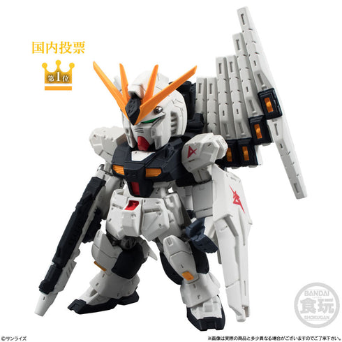 "Mobile Suit Gundam ZZ" FW GUNDAM CONVERGE #30 10-Piece Box Set