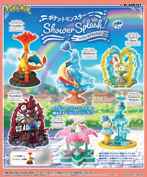 『ポケットモンスター』Shower Splash! 6個入りBOX