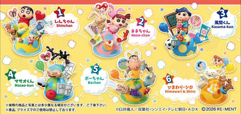 『クレヨンしんちゃん』POP OUT WORLD とびだす!ワクワク大集合 6個入りBOX