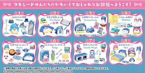 『サンリオ』タキシードサムのおしゃれなおうち TUXEDOSAM ROOM 8個入りBOX