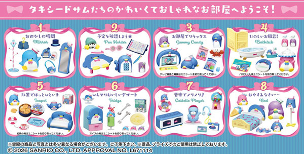 『サンリオ』タキシードサムのおしゃれなおうち TUXEDOSAM ROOM 8個入りBOX